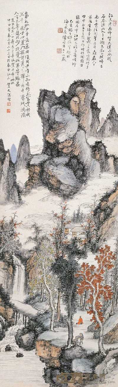 贺天健 1944年作 秋山怀古 立轴 148×46cm